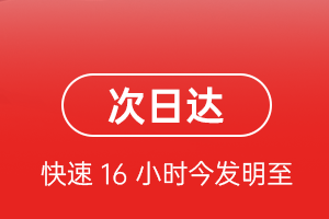 大同机场邮寄航空货运 航空货运