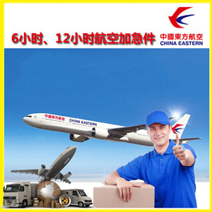 大同机场邮寄公司谈空运的四大作用是什么